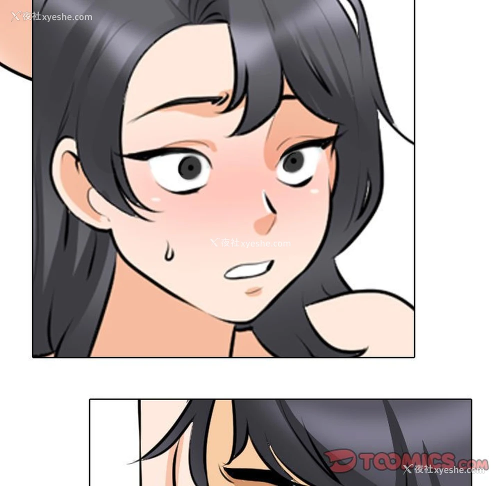 123P - 同事换换爱
