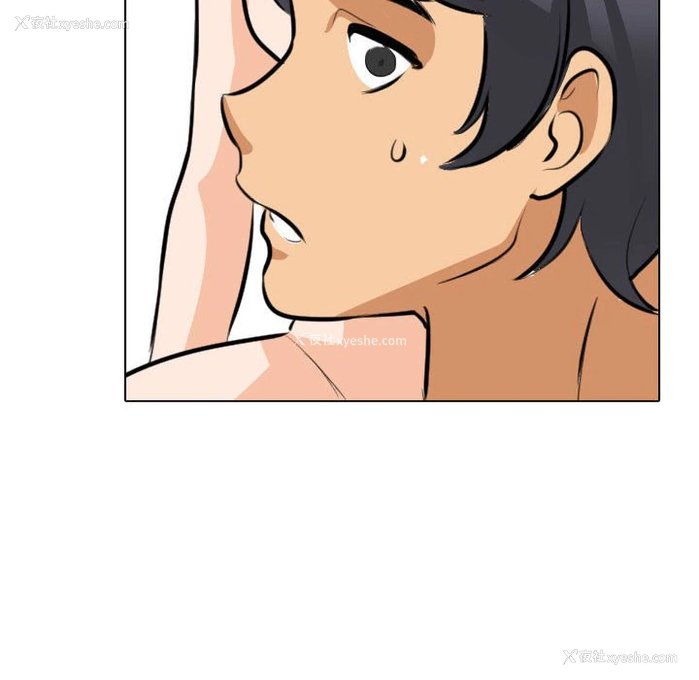 124P - 同事换换爱