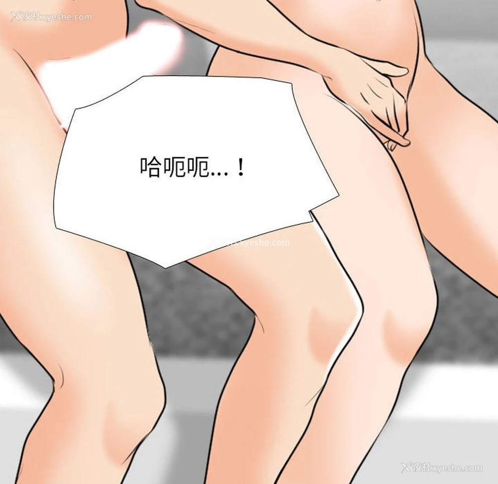 30P - 同事换换爱