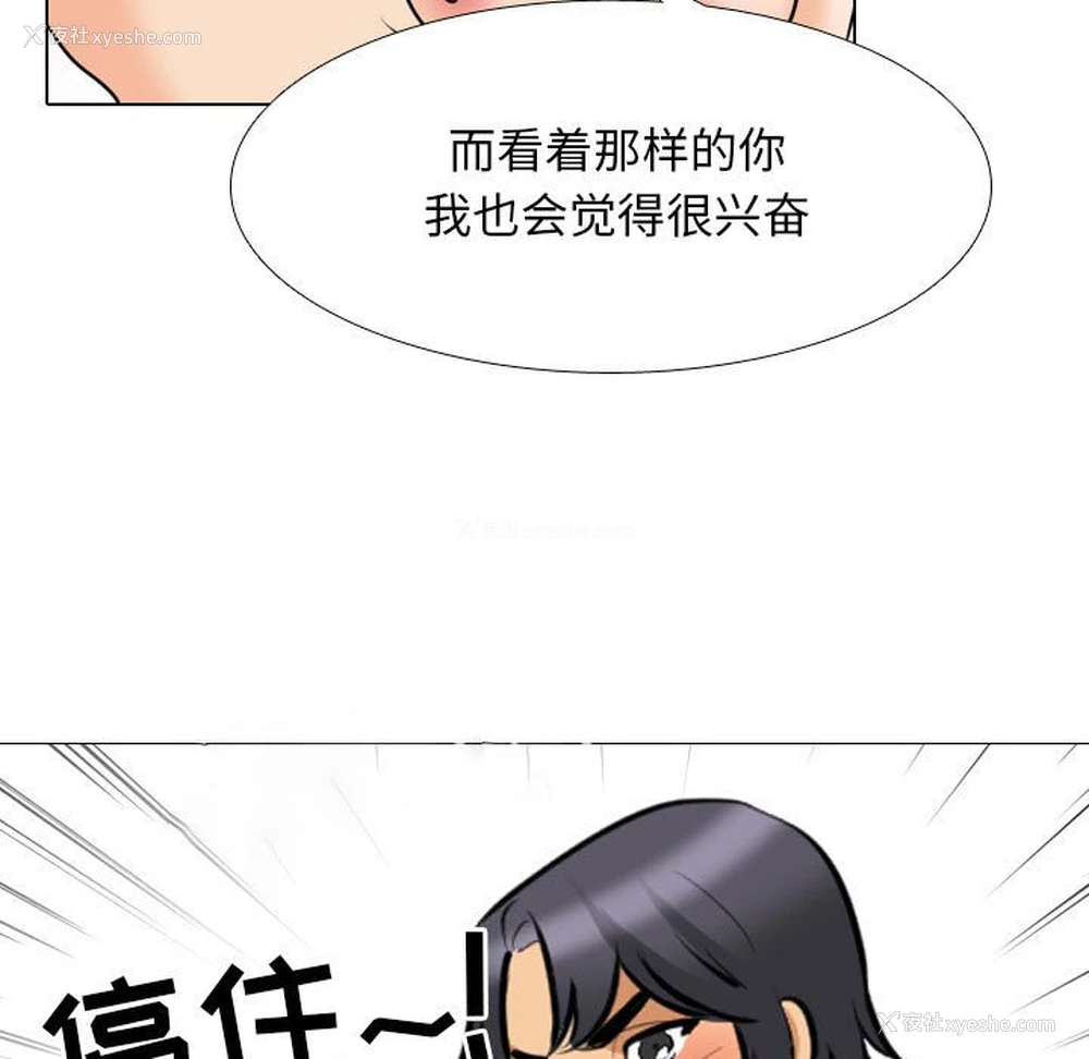 7P - 同事换换爱