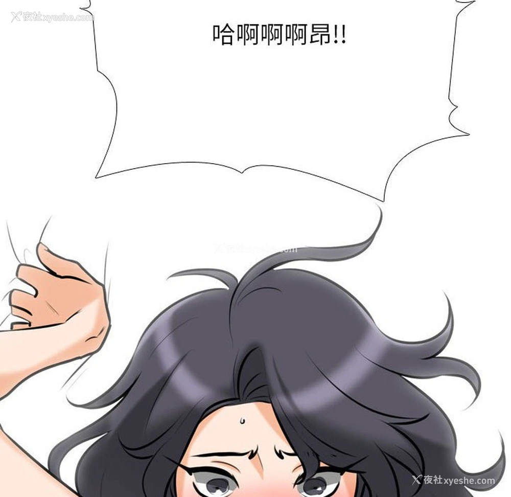 95P - 同事换换爱
