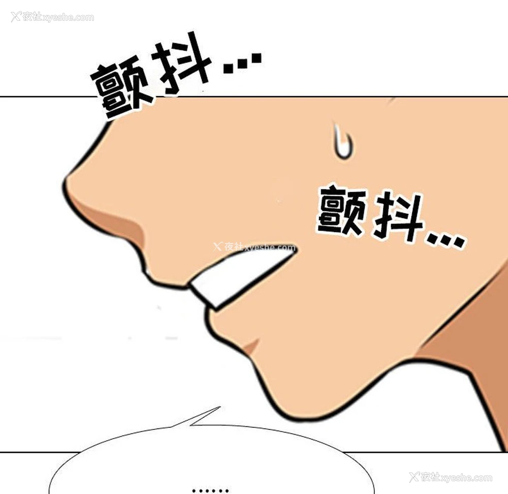 100P - 同事换换爱