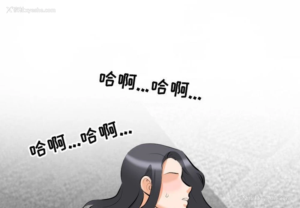 1P - 同事换换爱