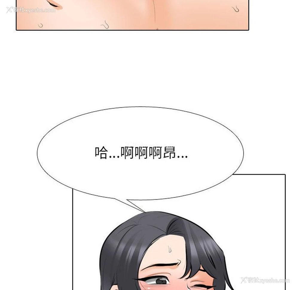 20P - 同事换换爱