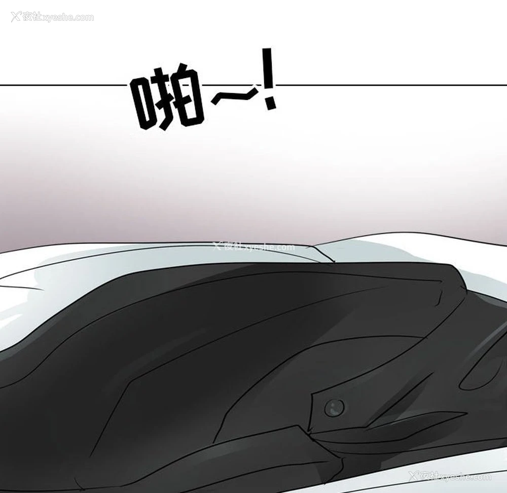 104P - 同事换换爱