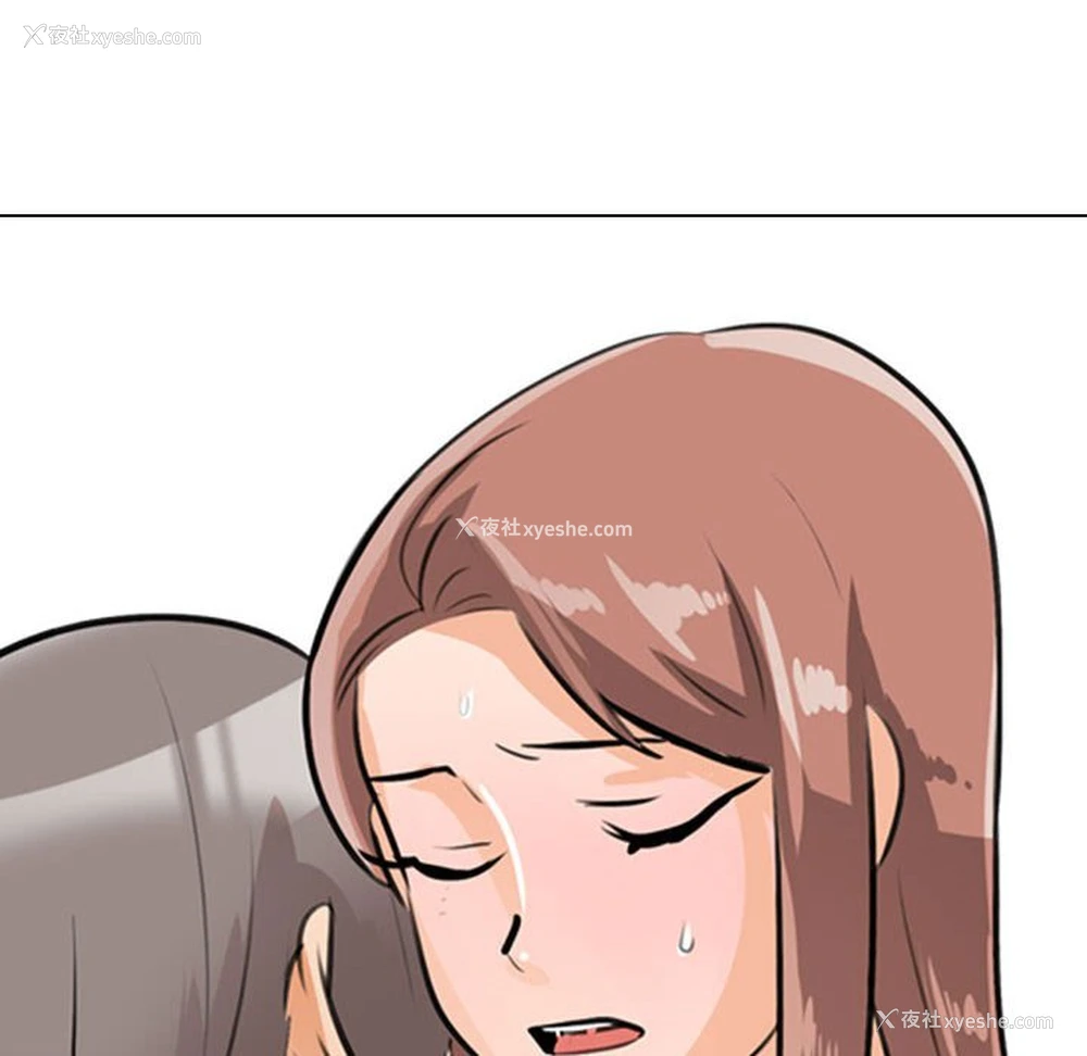 110P - 同事换换爱
