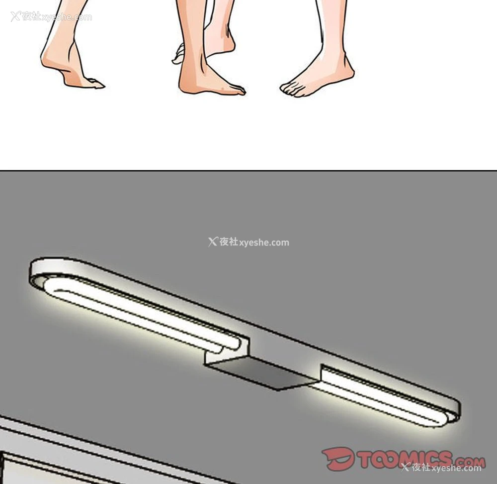 114P - 同事换换爱