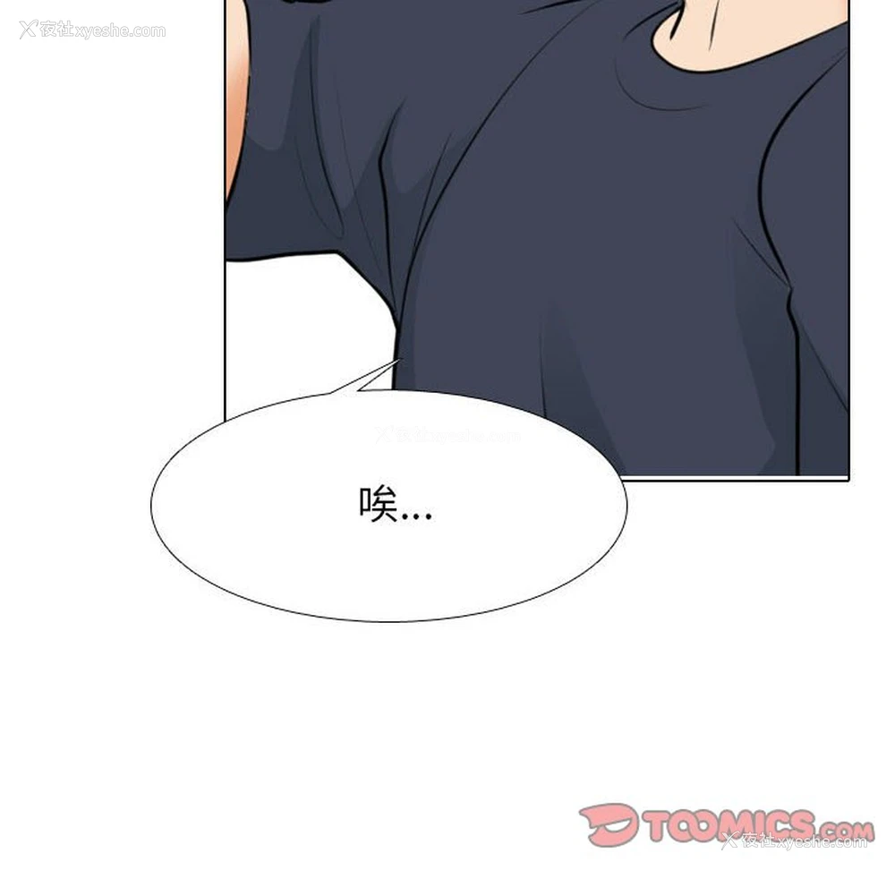 120P - 同事换换爱