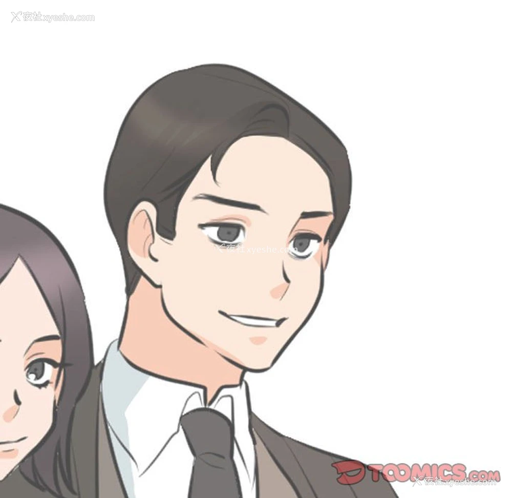 137P - 同事换换爱