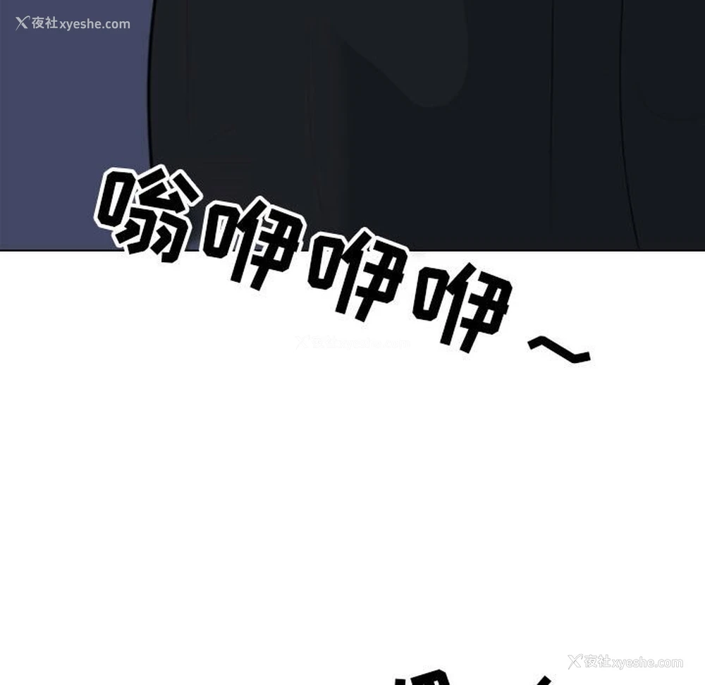 59P - 同事换换爱