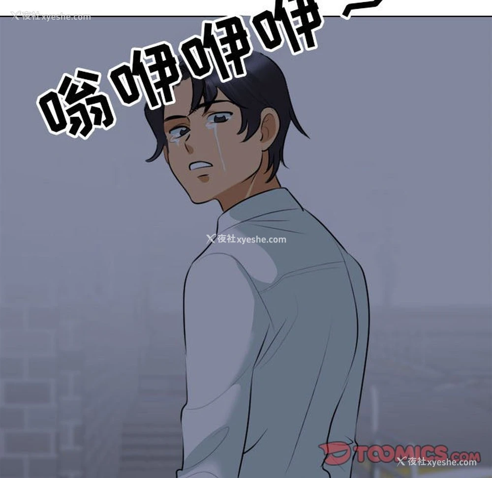 60P - 同事换换爱