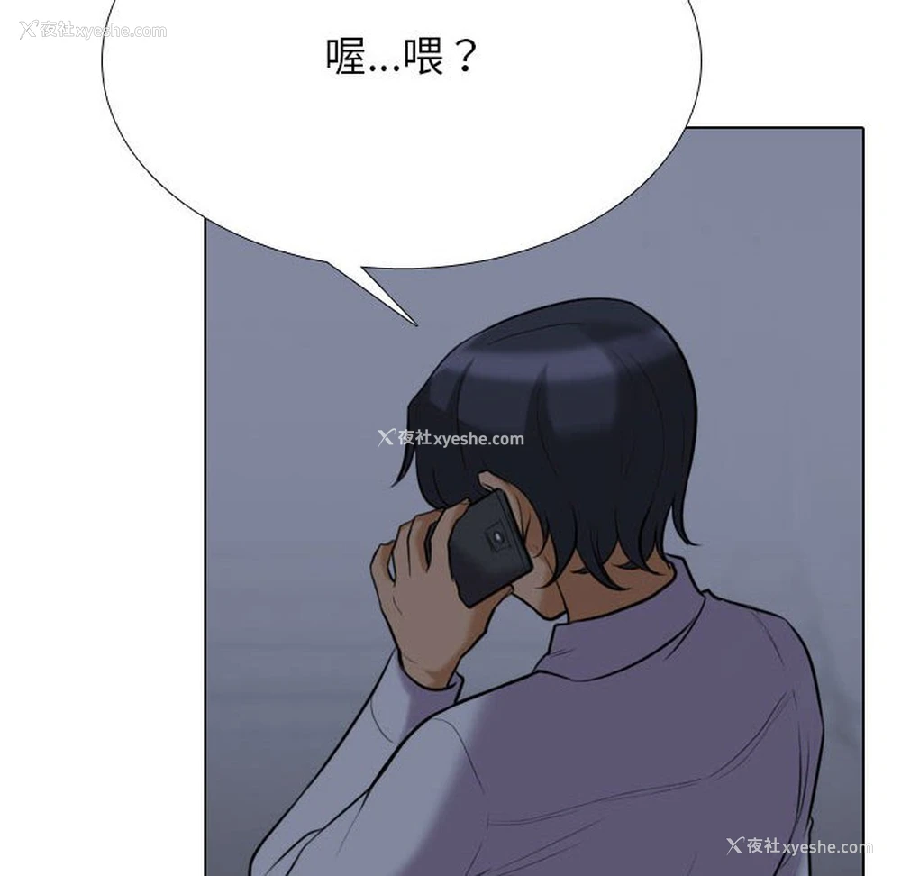 62P - 同事换换爱