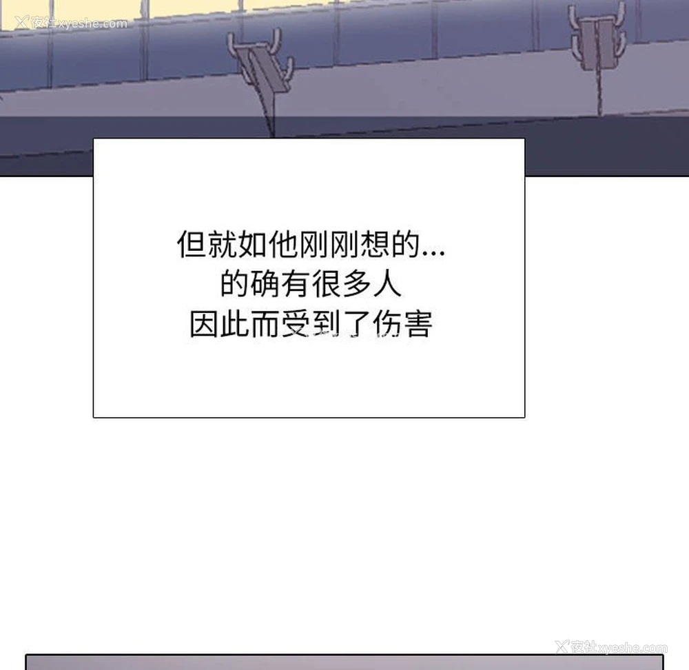 73P - 同事换换爱