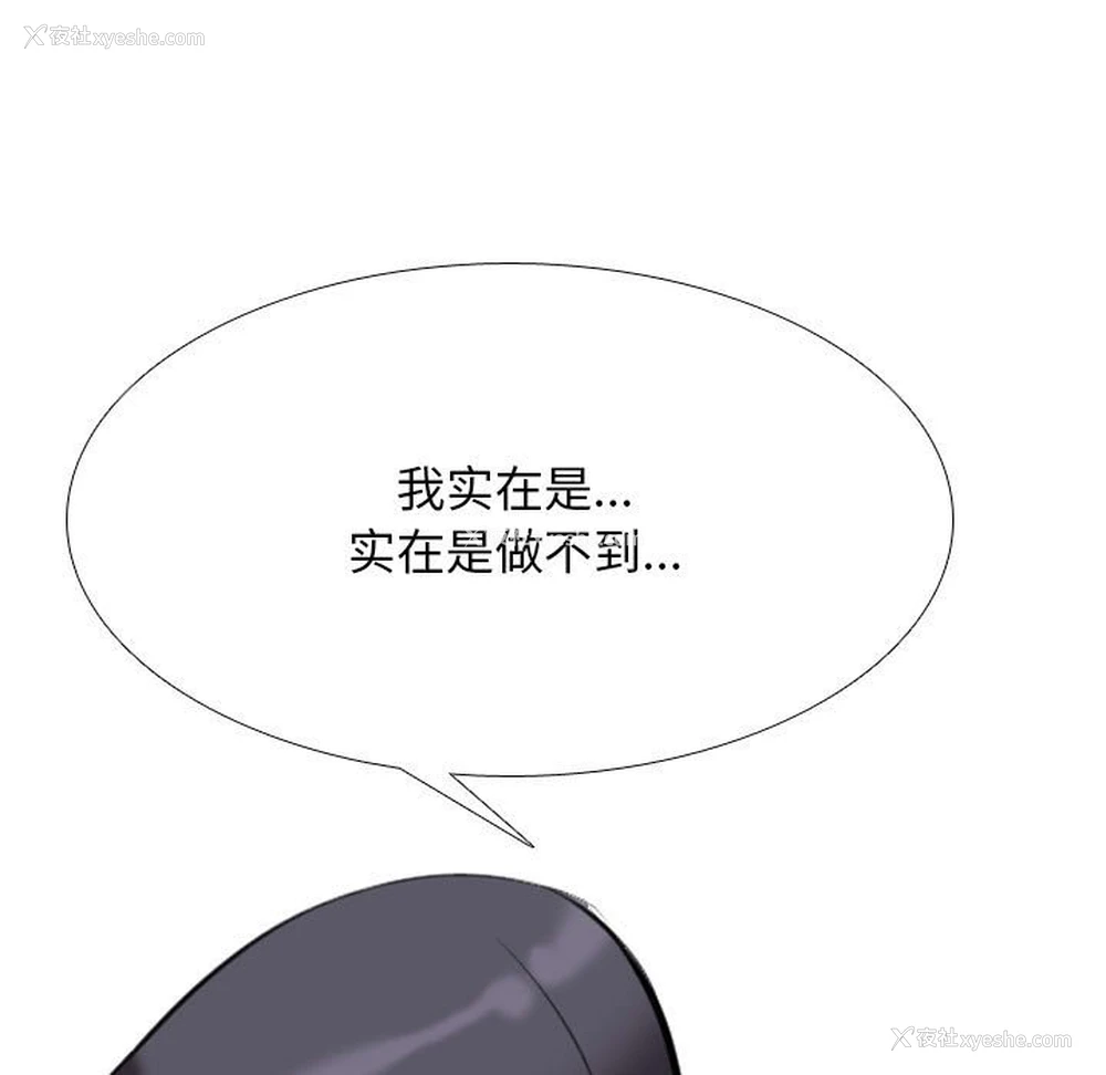 7P - 同事换换爱