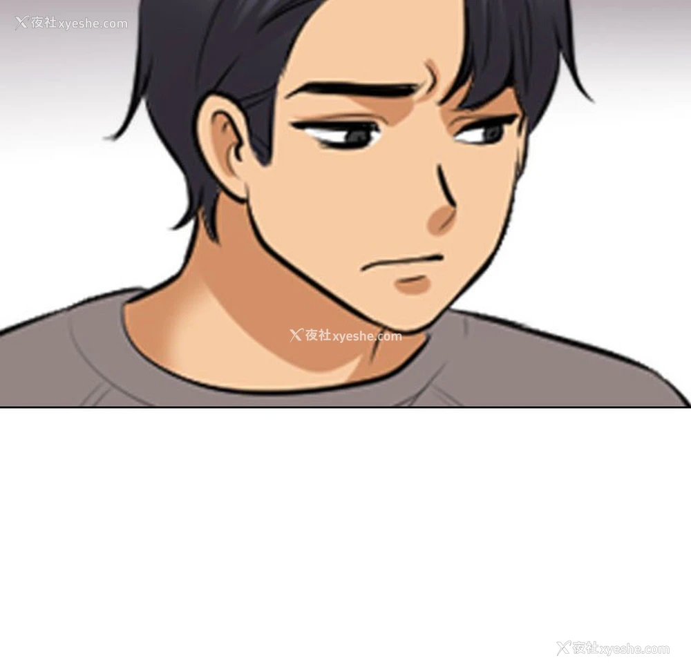 119P - 同事换换爱