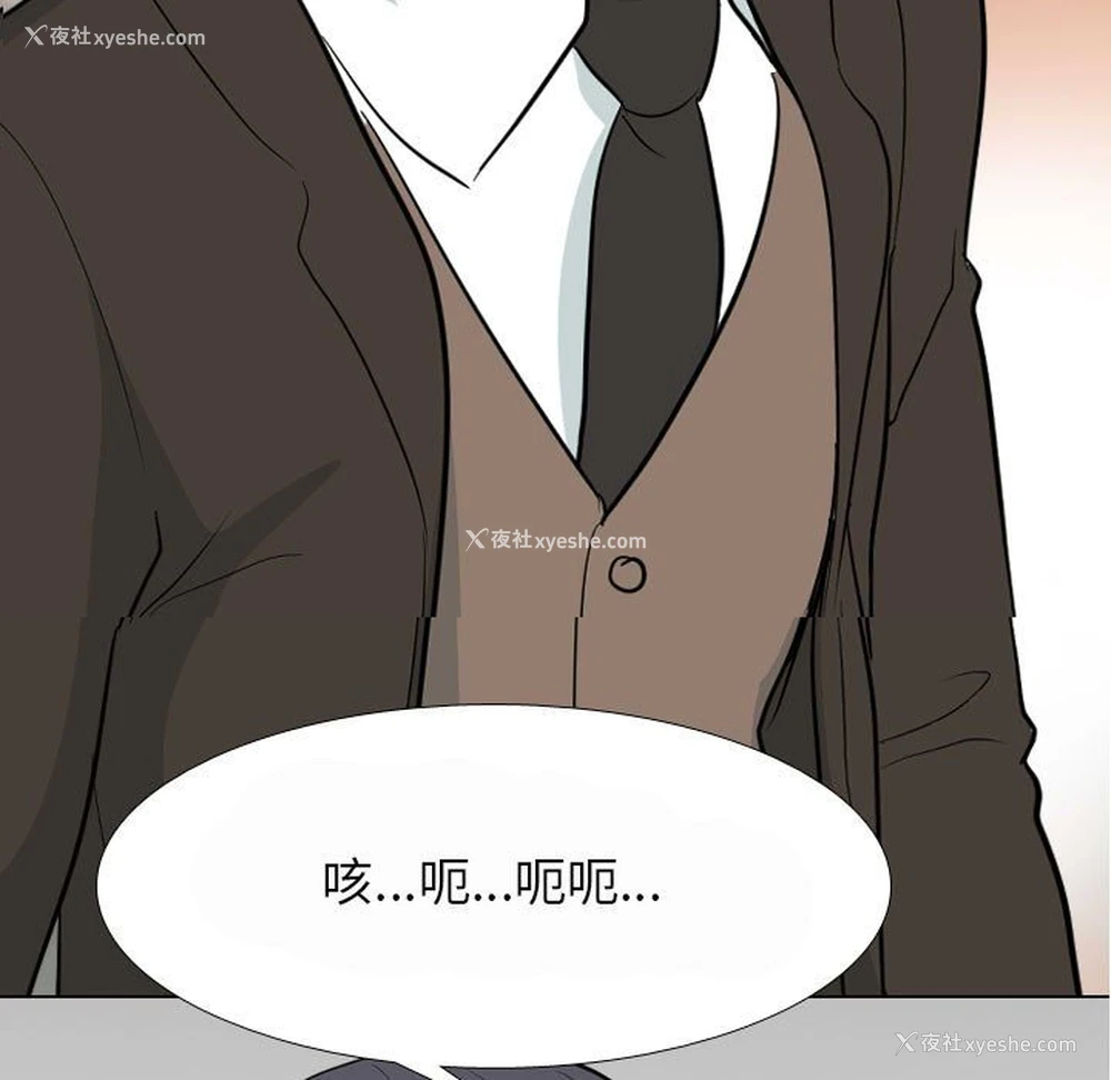 13P - 同事换换爱