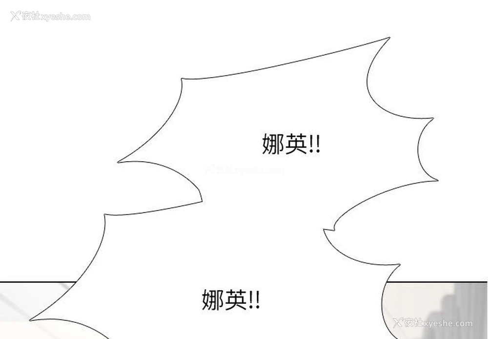 1P - 同事换换爱