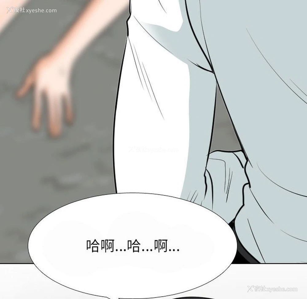 28P - 同事换换爱