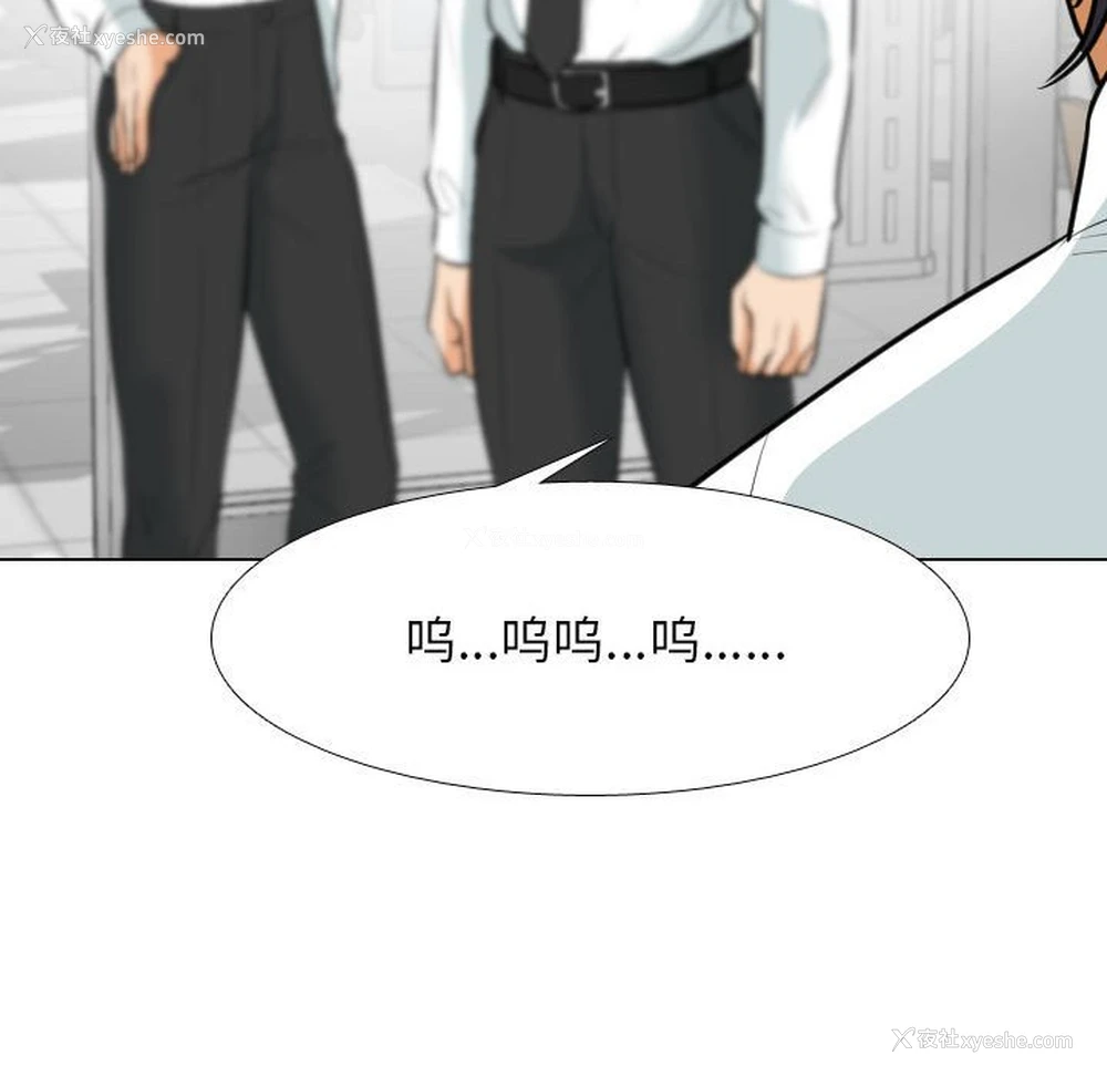 55P - 同事换换爱