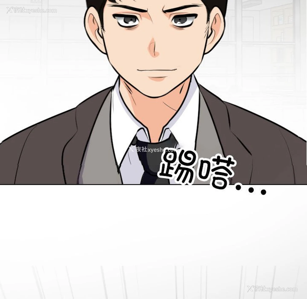 5P - 同事换换爱