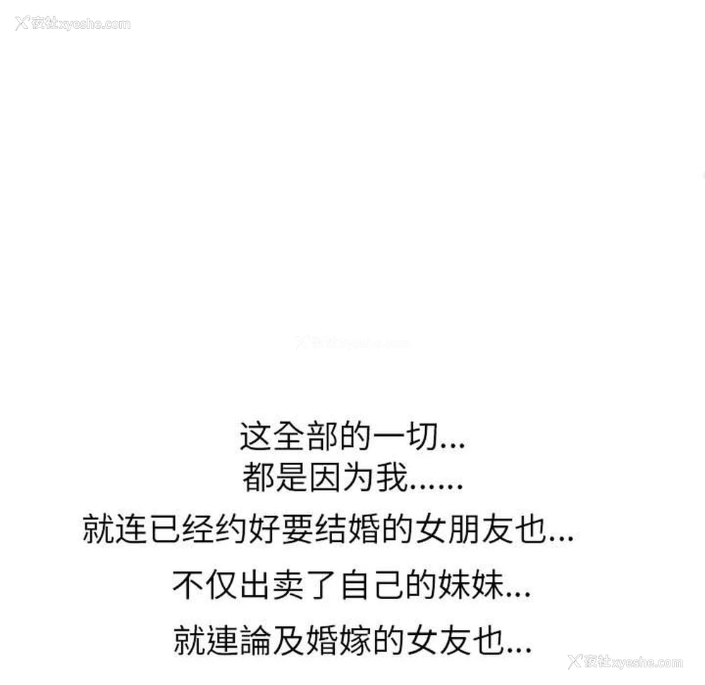 73P - 同事换换爱