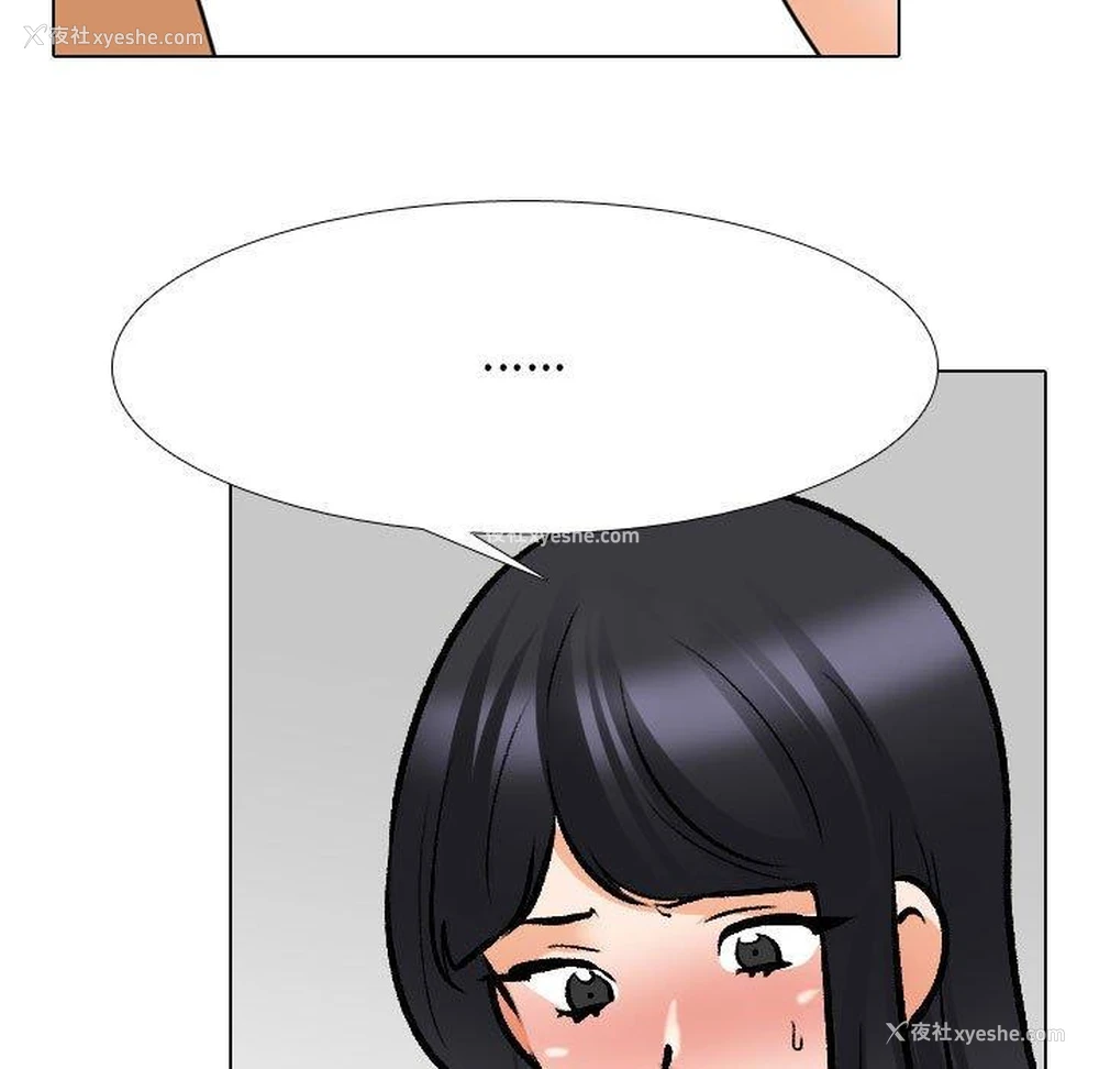 31P - 同事换换爱