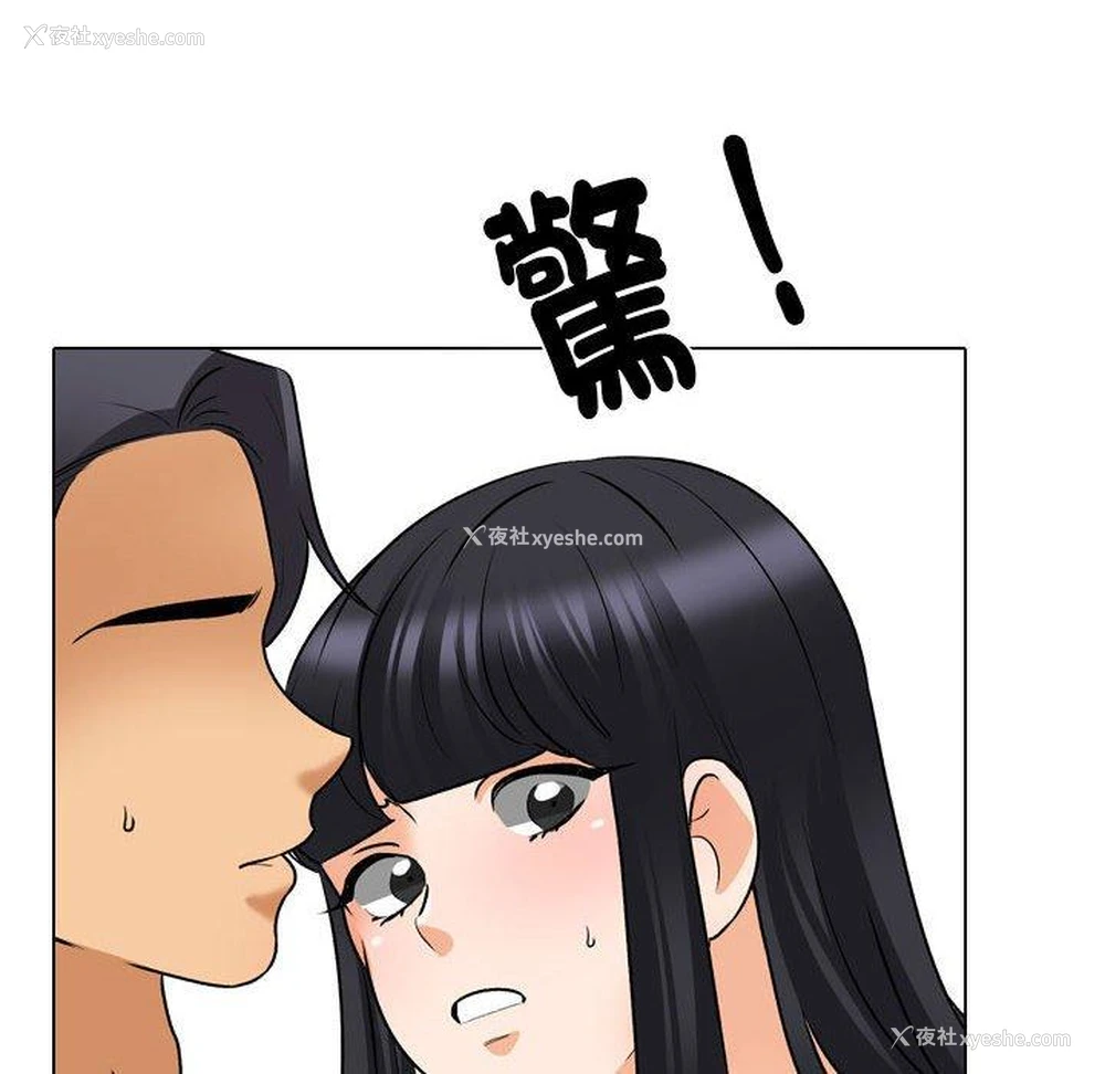 68P - 同事换换爱