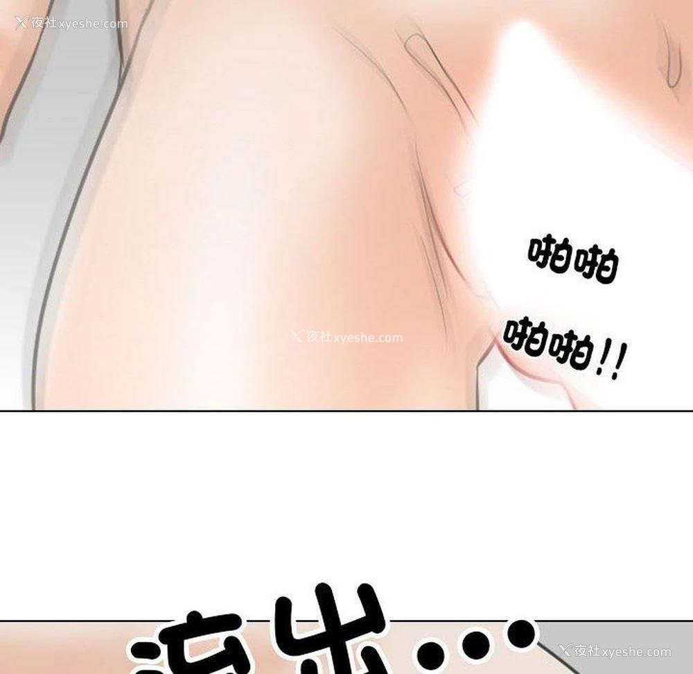 6P - 同事换换爱