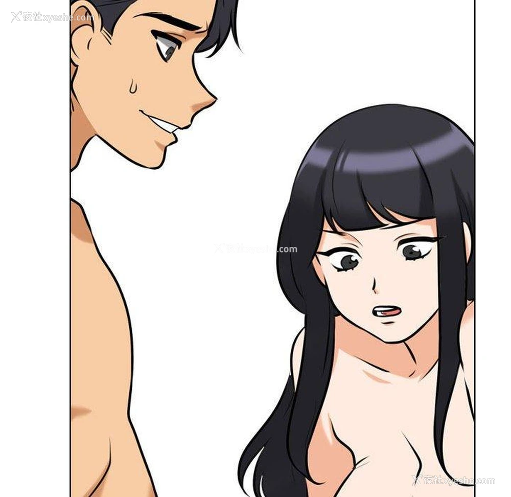 74P - 同事换换爱