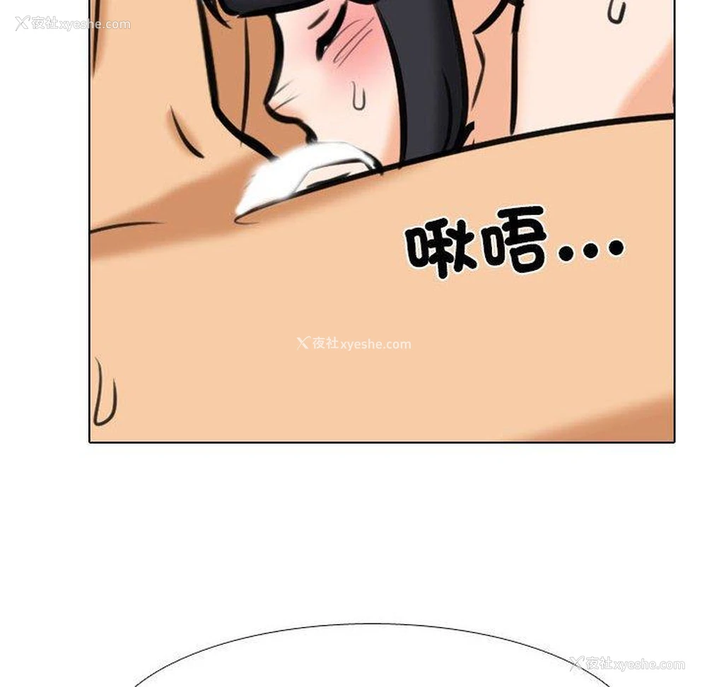 95P - 同事换换爱
