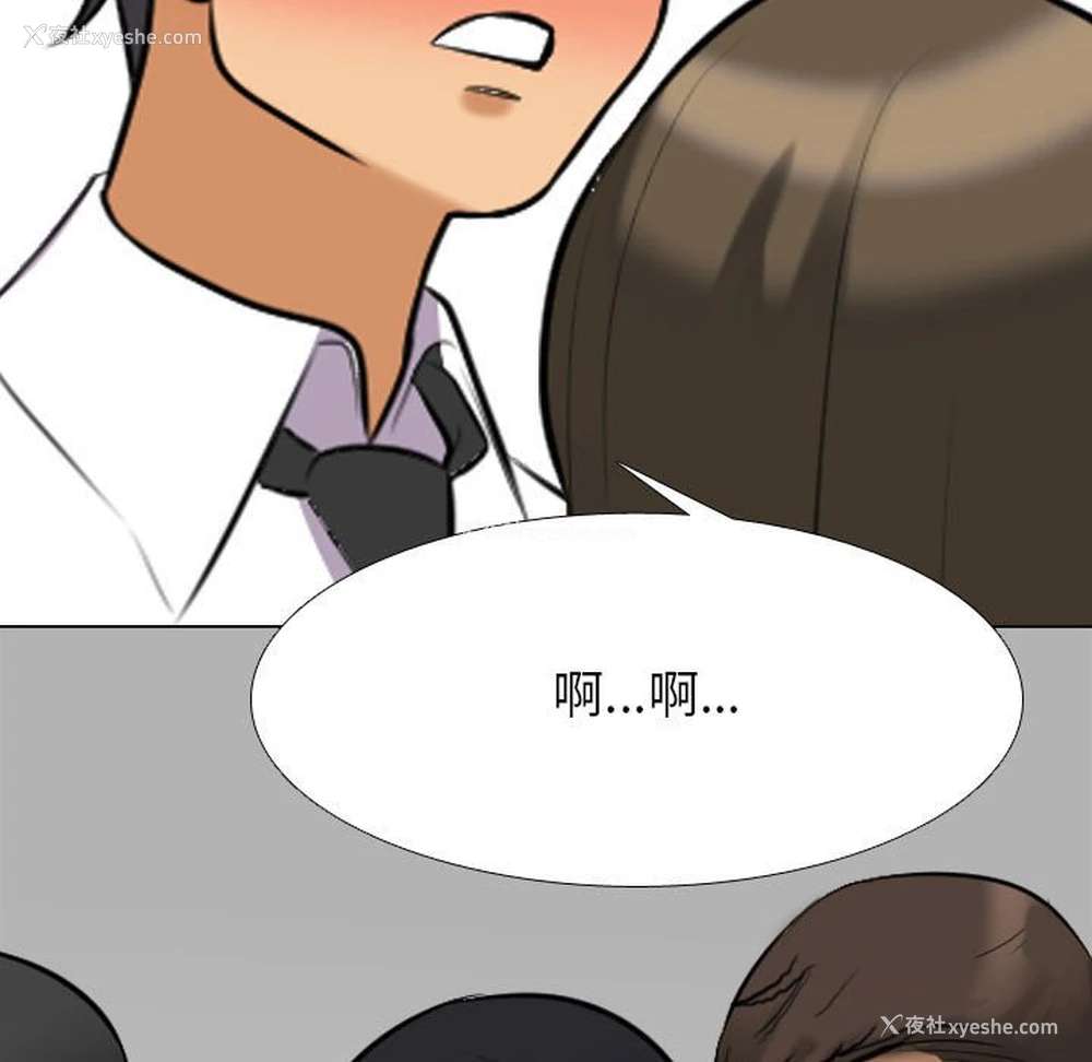 5P - 同事换换爱
