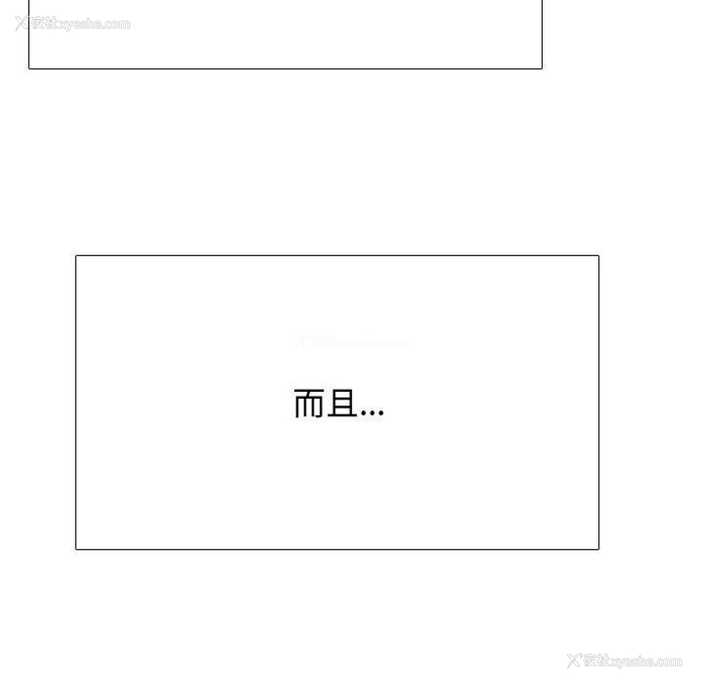 118P - 同事换换爱