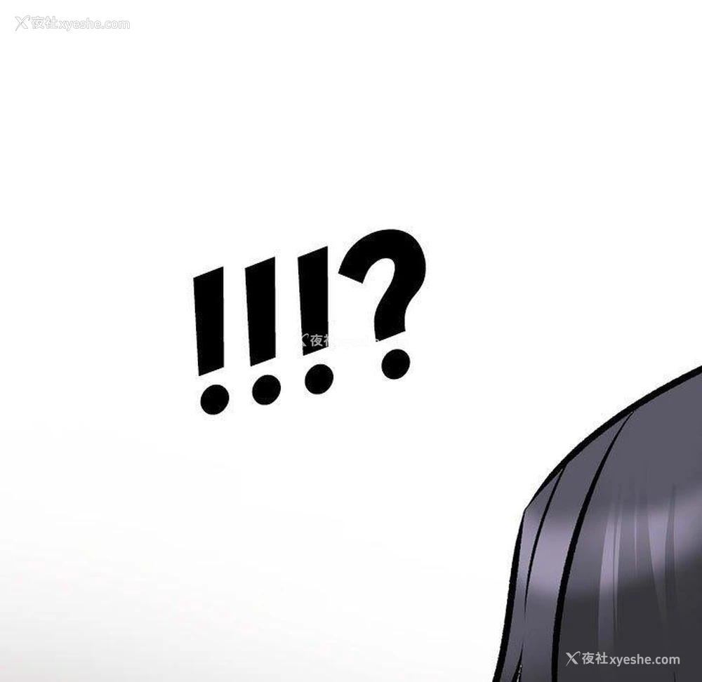 119P - 同事换换爱