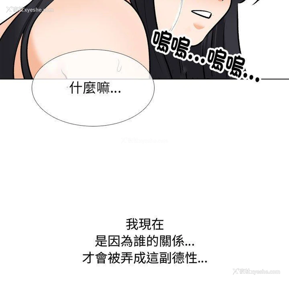 47P - 同事换换爱