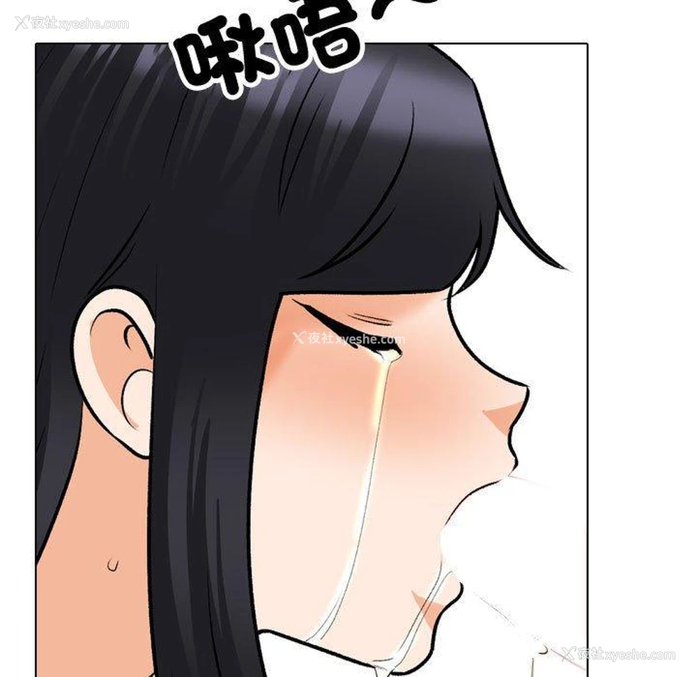 55P - 同事换换爱