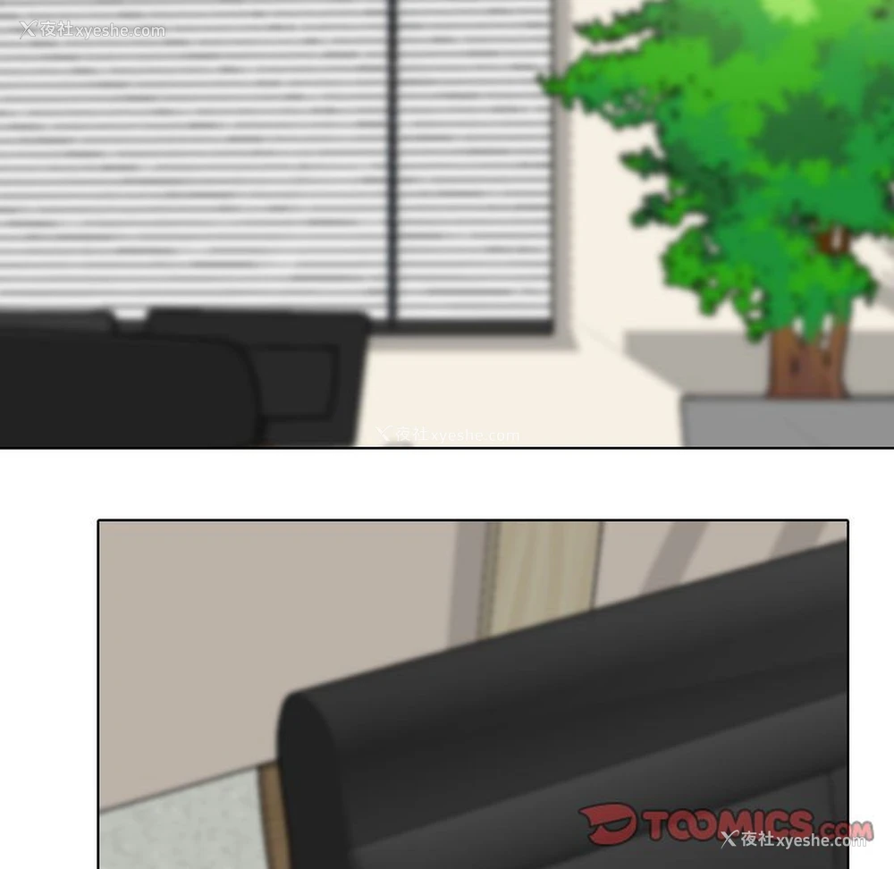 117P - 同事换换爱
