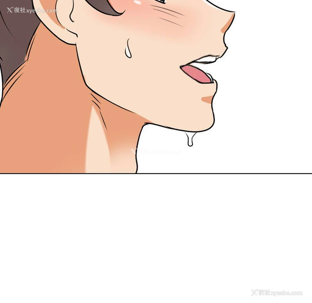 127P - 同事换换爱