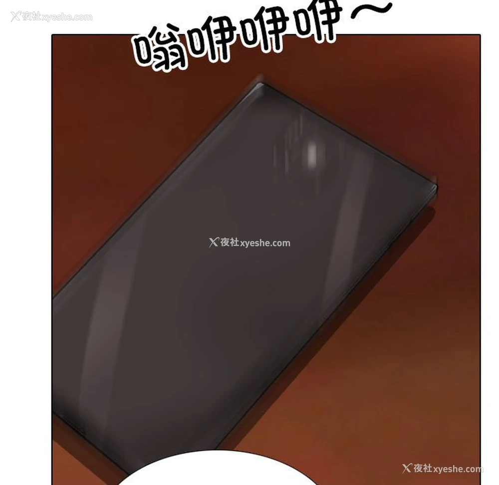 47P - 同事换换爱