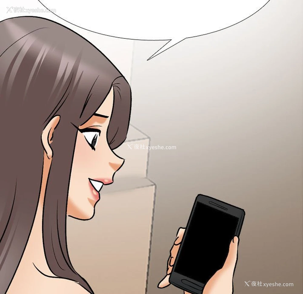 49P - 同事换换爱