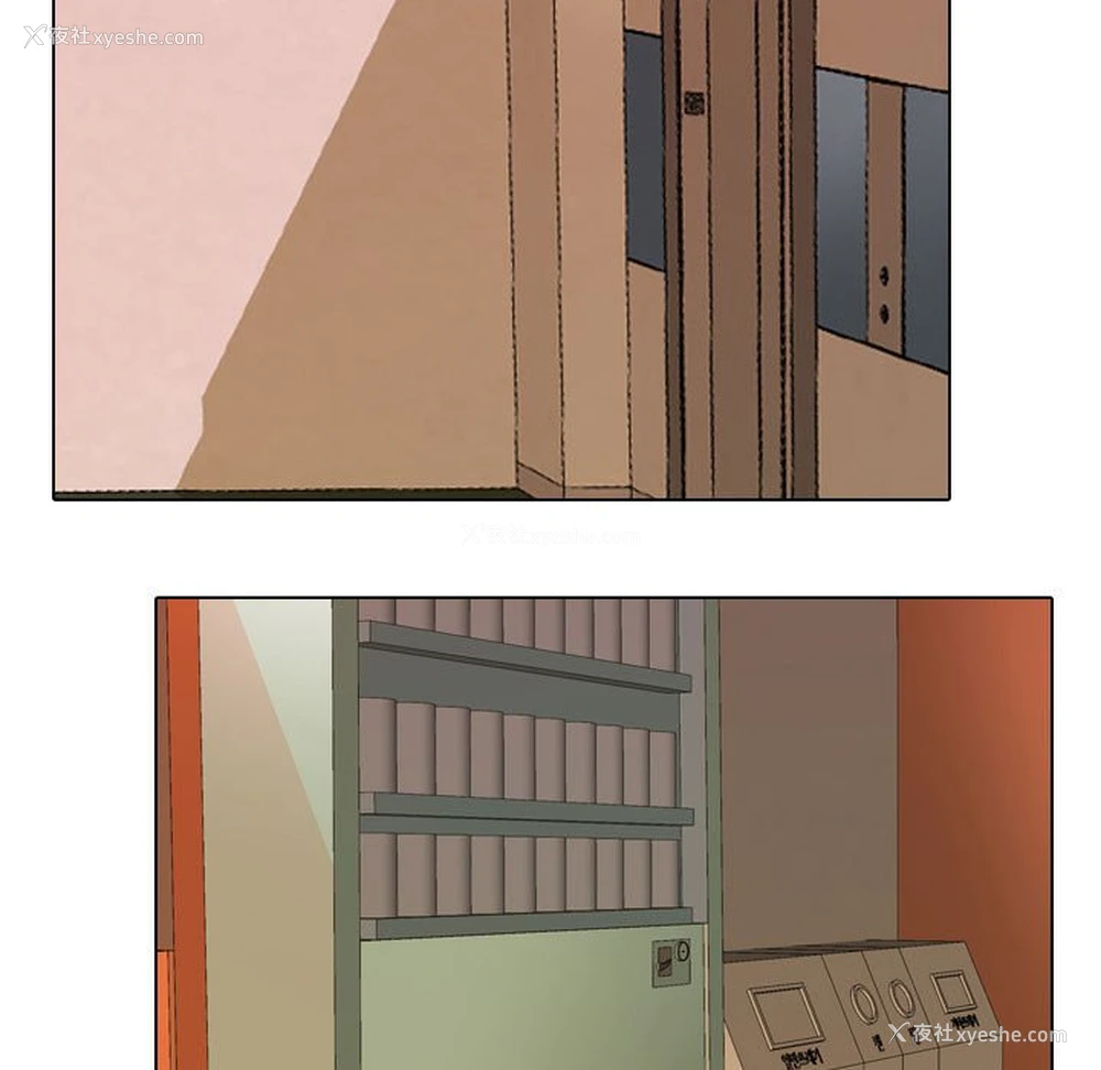 55P - 同事换换爱