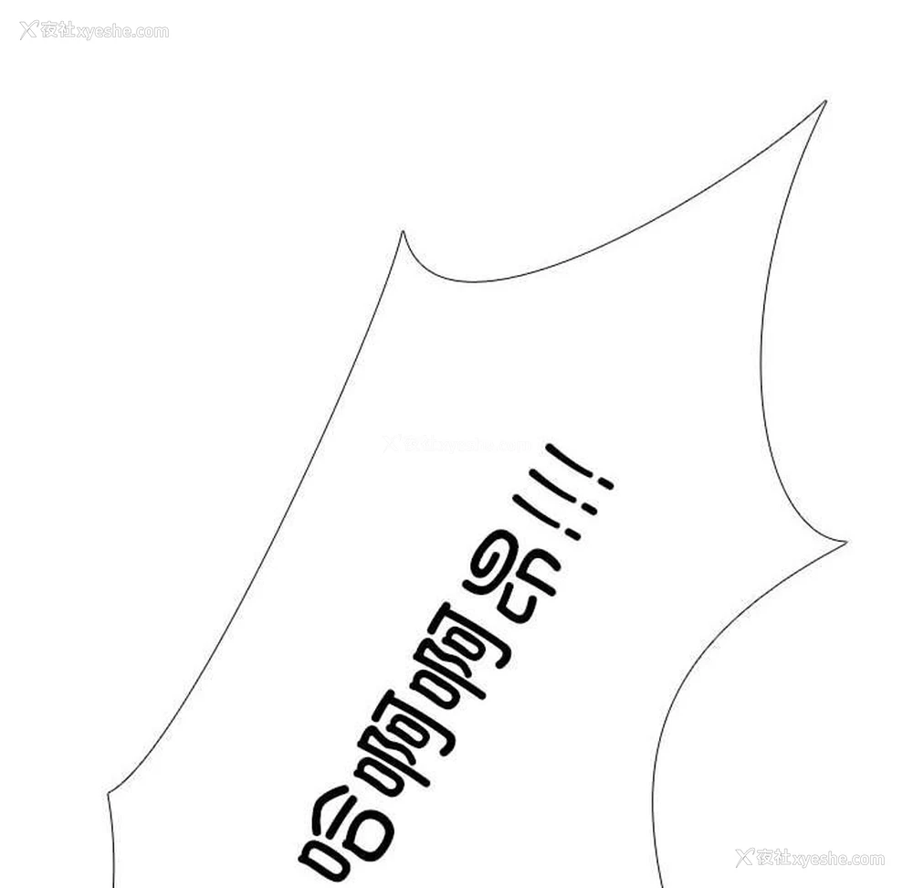 10P - 同事换换爱