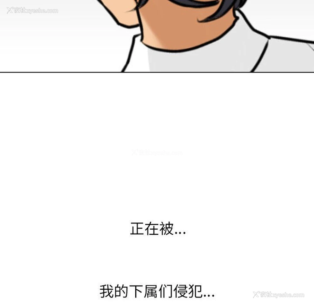 113P - 同事换换爱