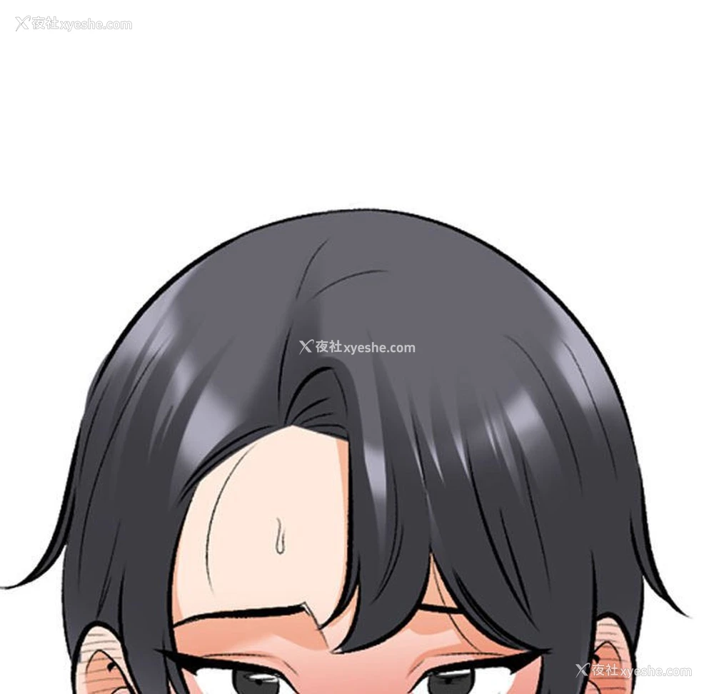 117P - 同事换换爱
