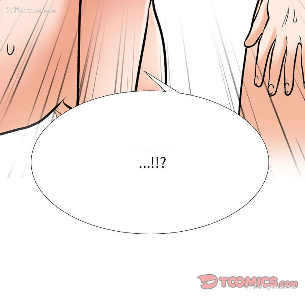 127P - 同事换换爱