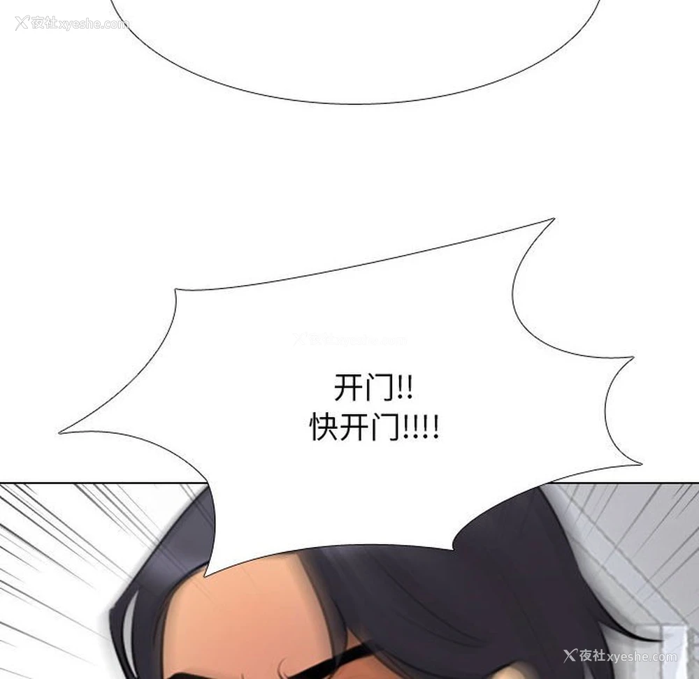 132P - 同事换换爱