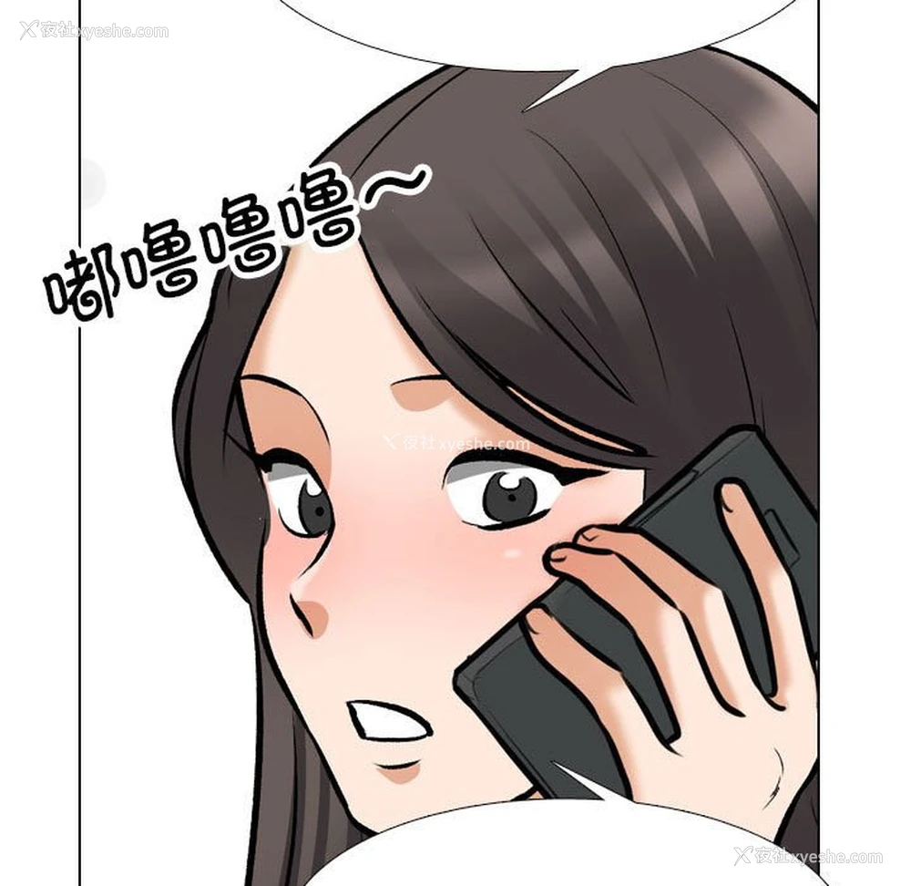 28P - 同事换换爱