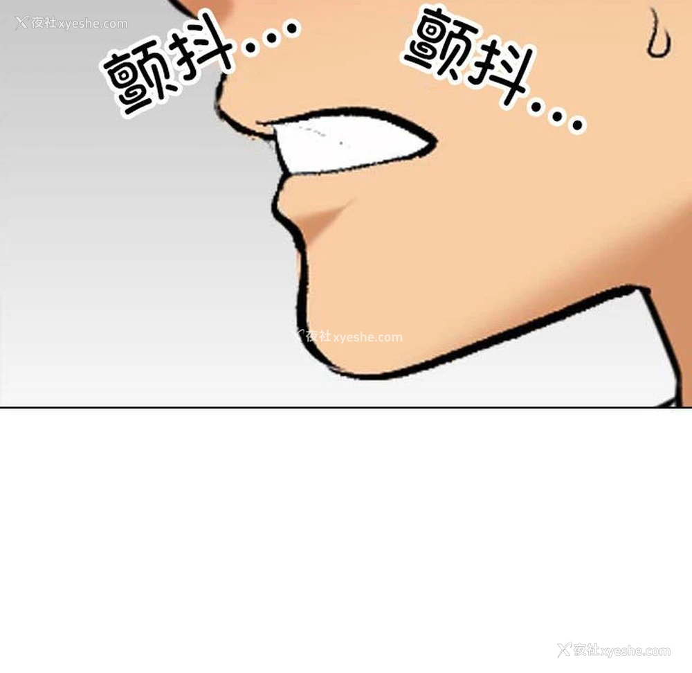 74P - 同事换换爱