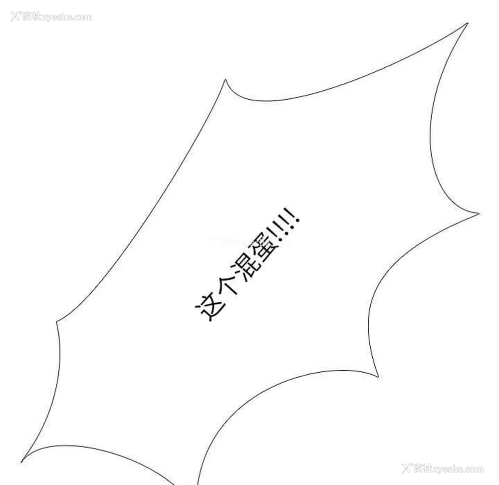 75P - 同事换换爱