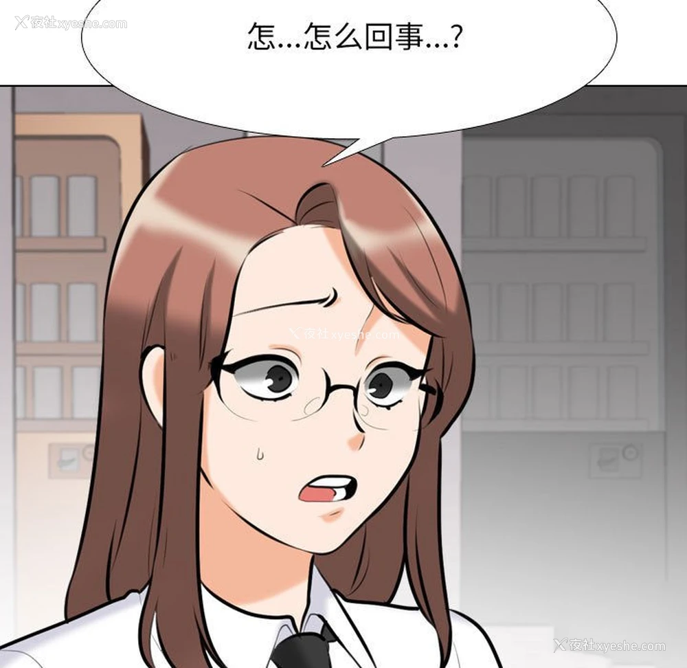 7P - 同事换换爱