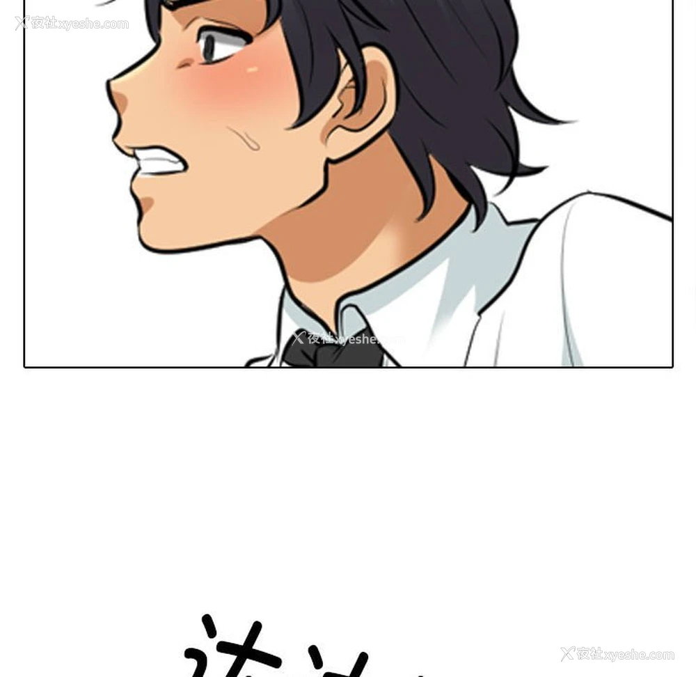 93P - 同事换换爱